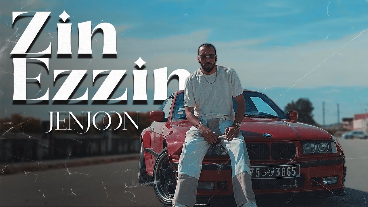JenJoon - Zin Ezzin | زين الزين (Official Music Video)
