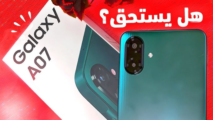 Galaxy A07 4G 1
