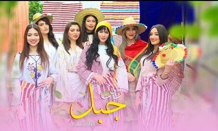 غمزة من غمزاتي خولة بنعمران