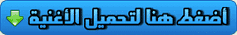 اغنية حان الآن يارا قرقماز mp3 كلمات اغنية biggbuz maxzik