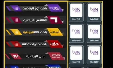 COOL KORA APK