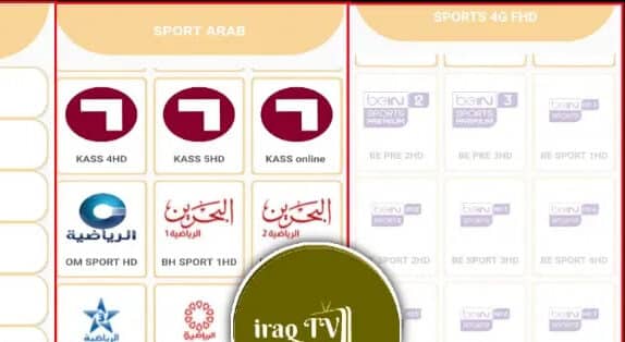 IRAQ TV APK