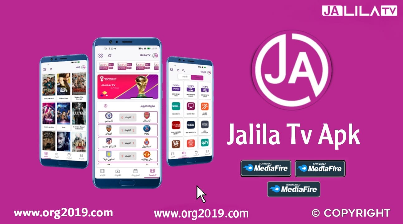 JALILA TV APK