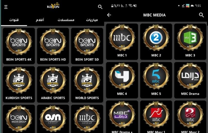 KAYAN TV APK