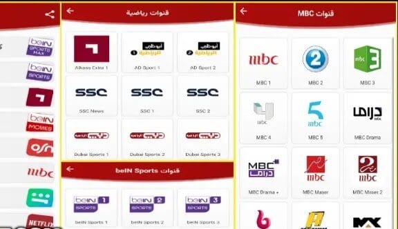 Shashtk TV APK
