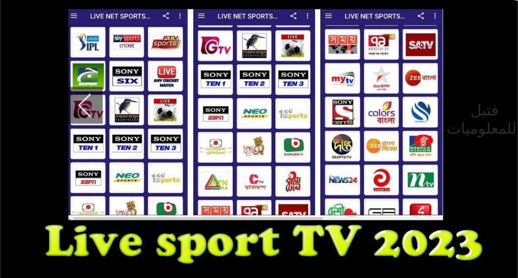 Live Sports TV APK
