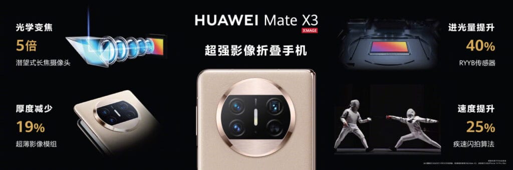 سعر ومواصفات Huawei Mate X3 وأهم المميزات biggbuz Huawei Mate X3 1