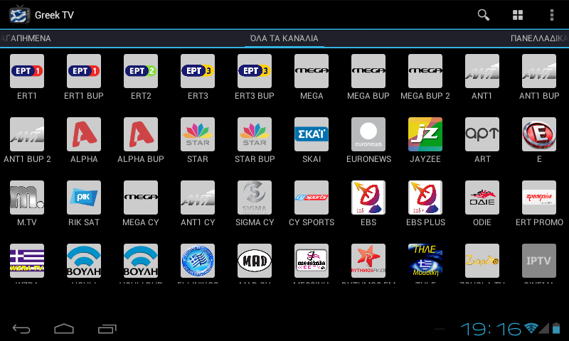 Greek TV HD APK