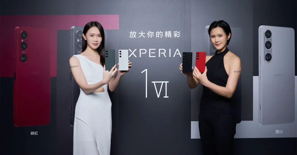 Sony Xperia 10 VI 1